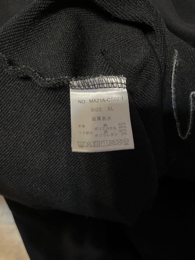 マタンアブニール　セットアップ