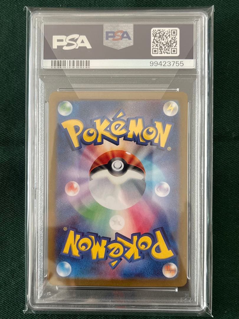 【PSA10】ピカチュウ ポケカの夏がキタ！プロモ PROMO 218/SV-P