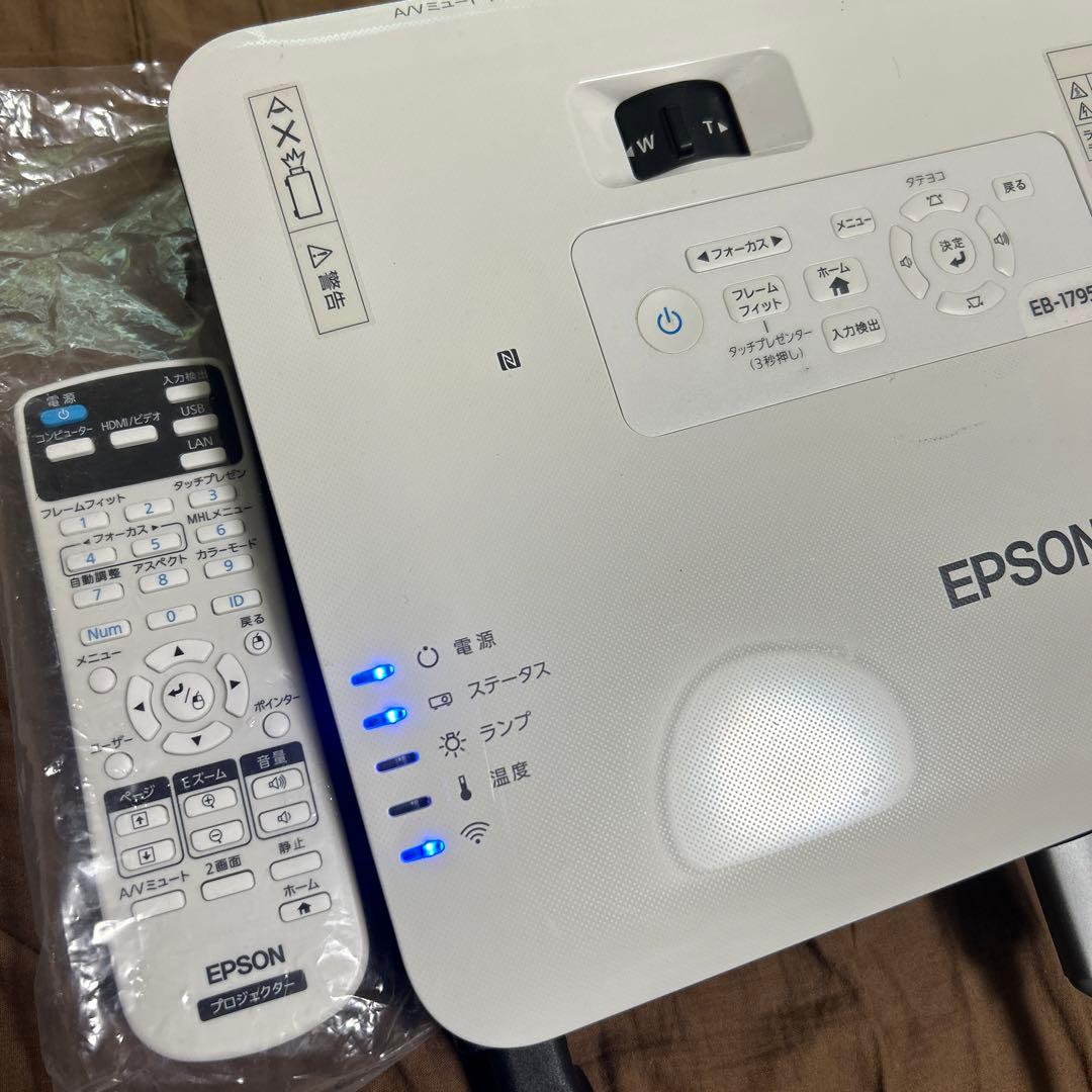 EPSON EB-1795F プロジェクター