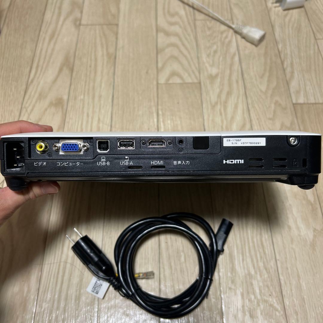 EPSON EB-1795F プロジェクター