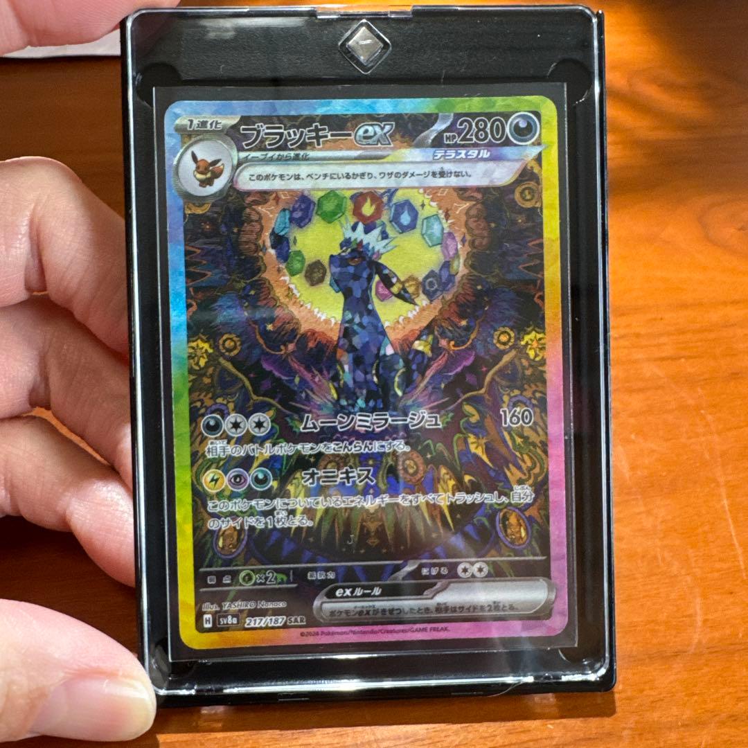 ブラッキーEX ポケモンカード 280HP