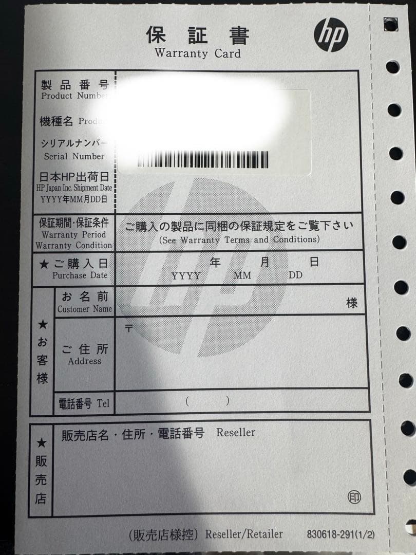 HP Pavilion Aero 13-bg(ナチュラルシルバー)