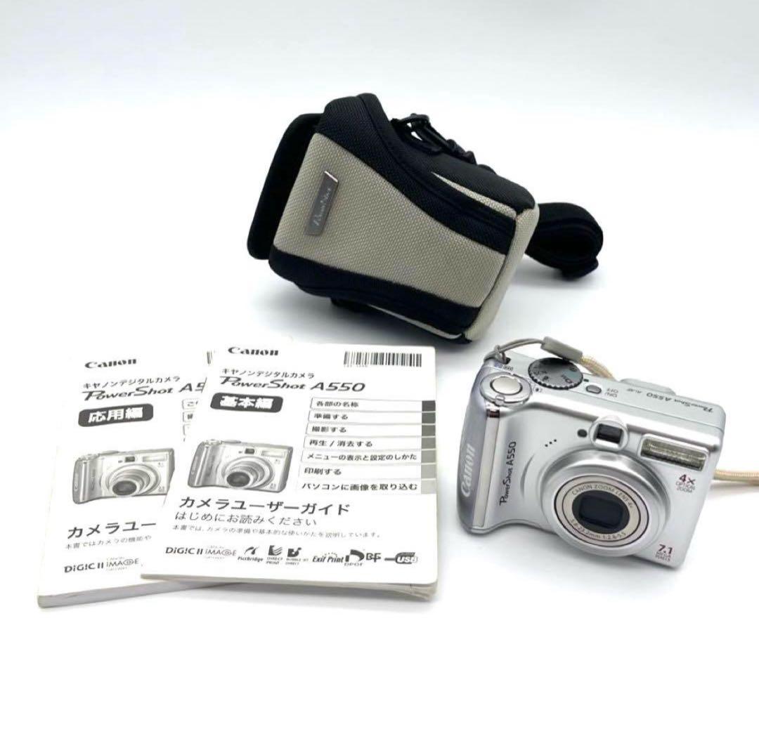 Canon キャノンPowerShot A550 デジカメ ケース付