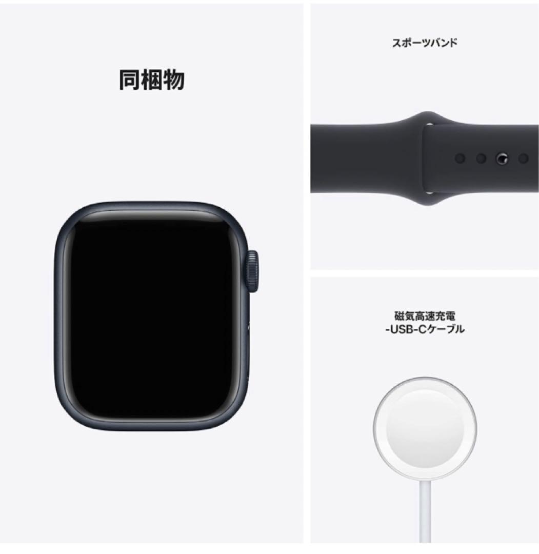 その他 APPLE WATCH7 41mm