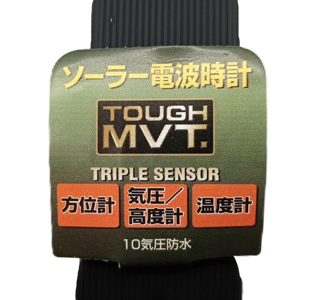 ゆらゆらCASIO PROTREK PRW-6621Y-1JF 腕時計