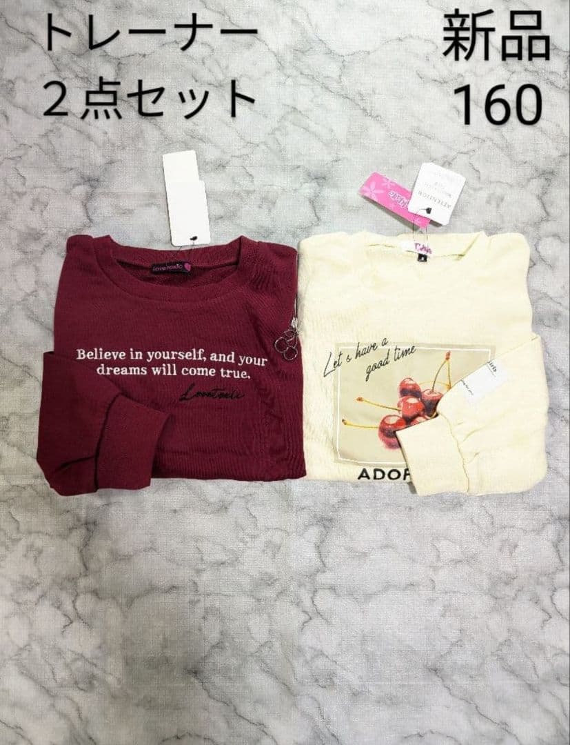 専用　ピンクラテ　ラブトキシック　新品　おまとめ