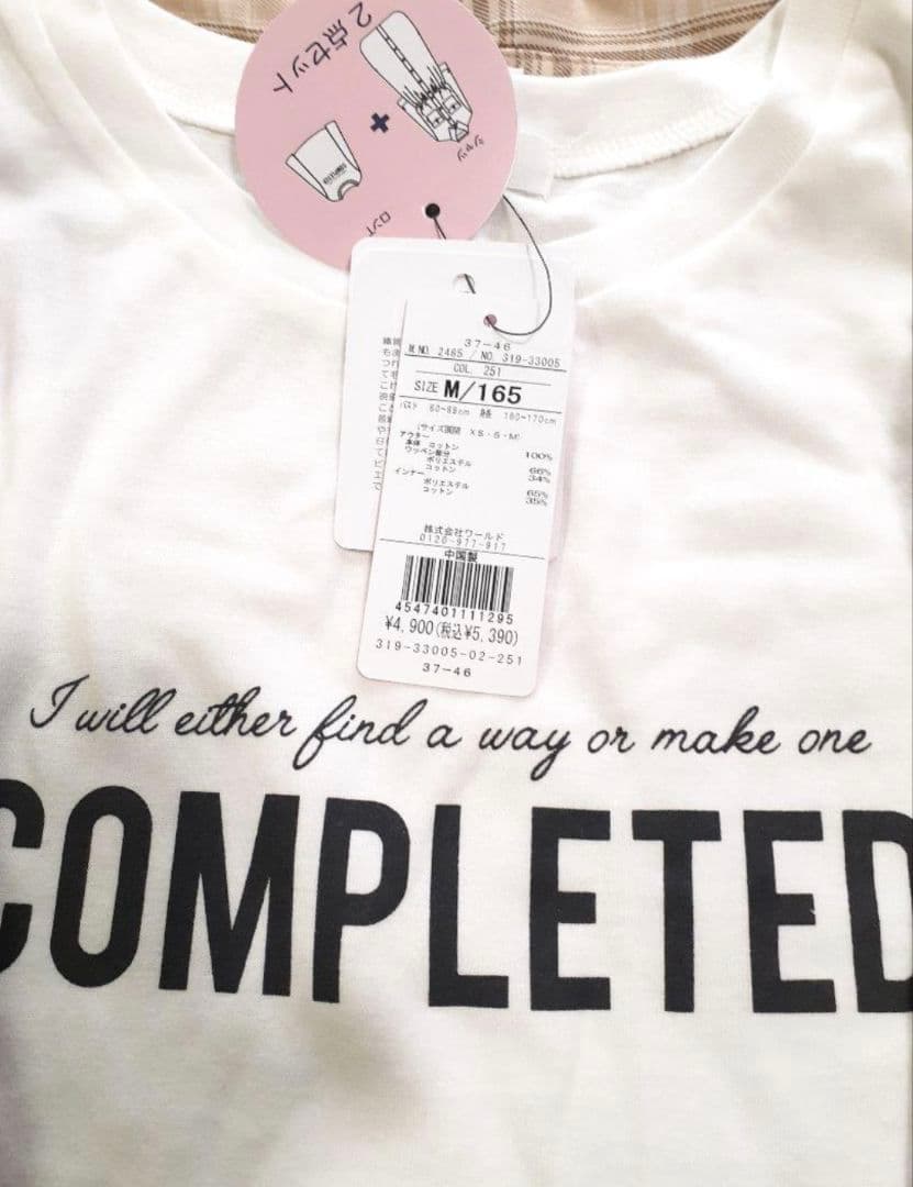 専用　ピンクラテ　ラブトキシック　新品　おまとめ