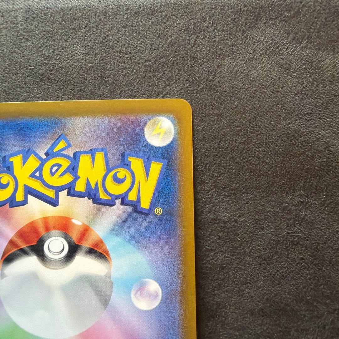 大*ヤ様 サーナイト ex SAR sv4a 348/190