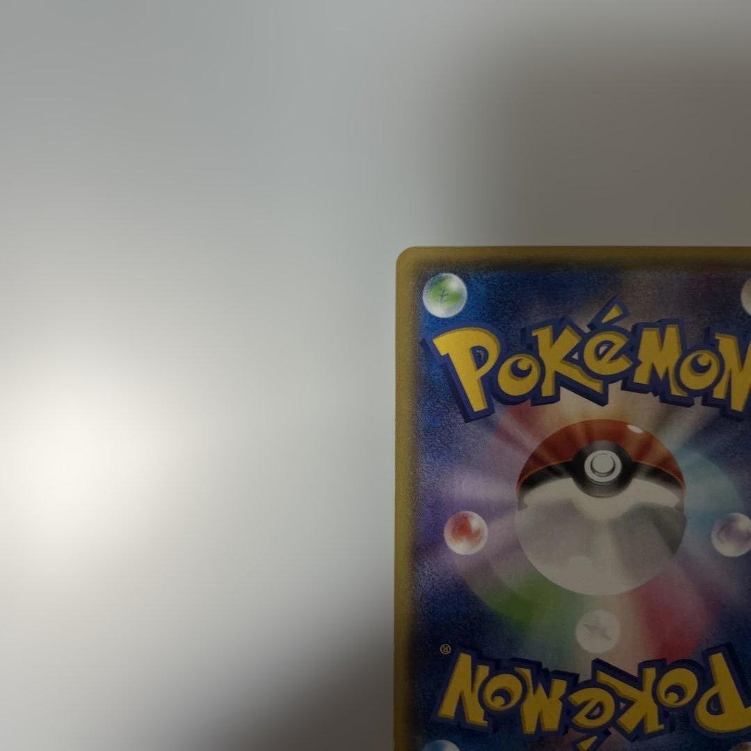 MレックウザEX XYD メガバトルデッキ60 MレックウザEX 006/018