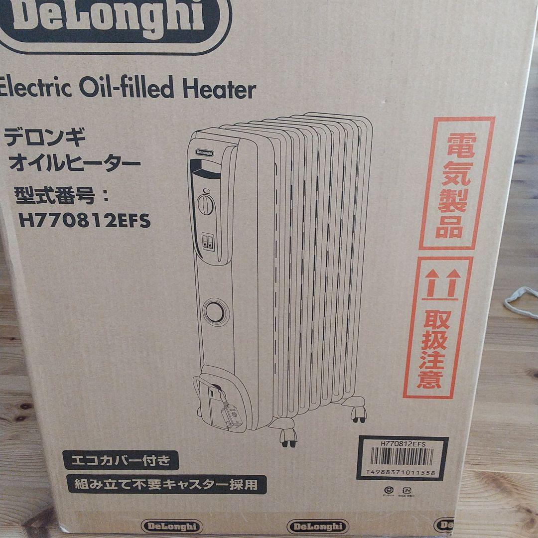デロンギ　オイルヒーター　ハンガー付　DeLonghi H770812EFS