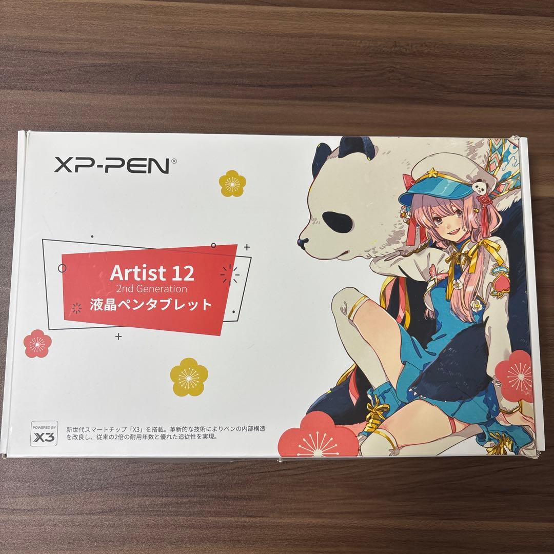 【きなこさん専用】XPPen 液タブ Artist 12セカンド 豪華版