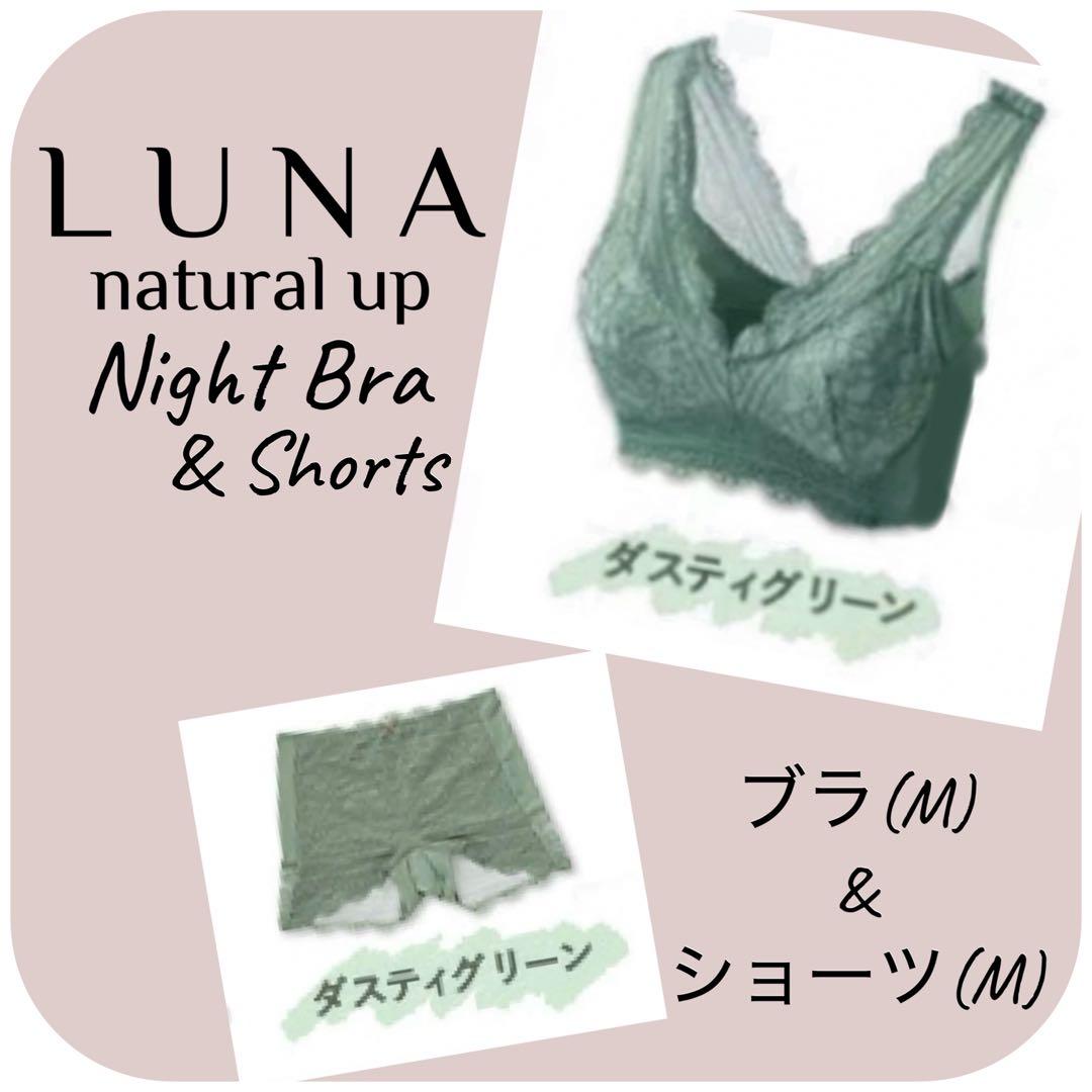 かずみ様 リクエスト 2点 まとめ商品