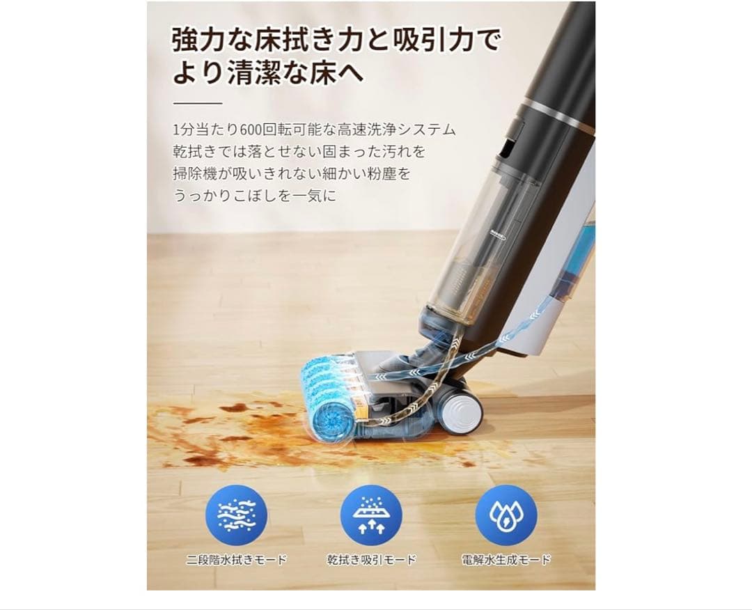 R*Z様 Yadea Shine Pro 8 スマート乾湿両用水拭きクリーナー