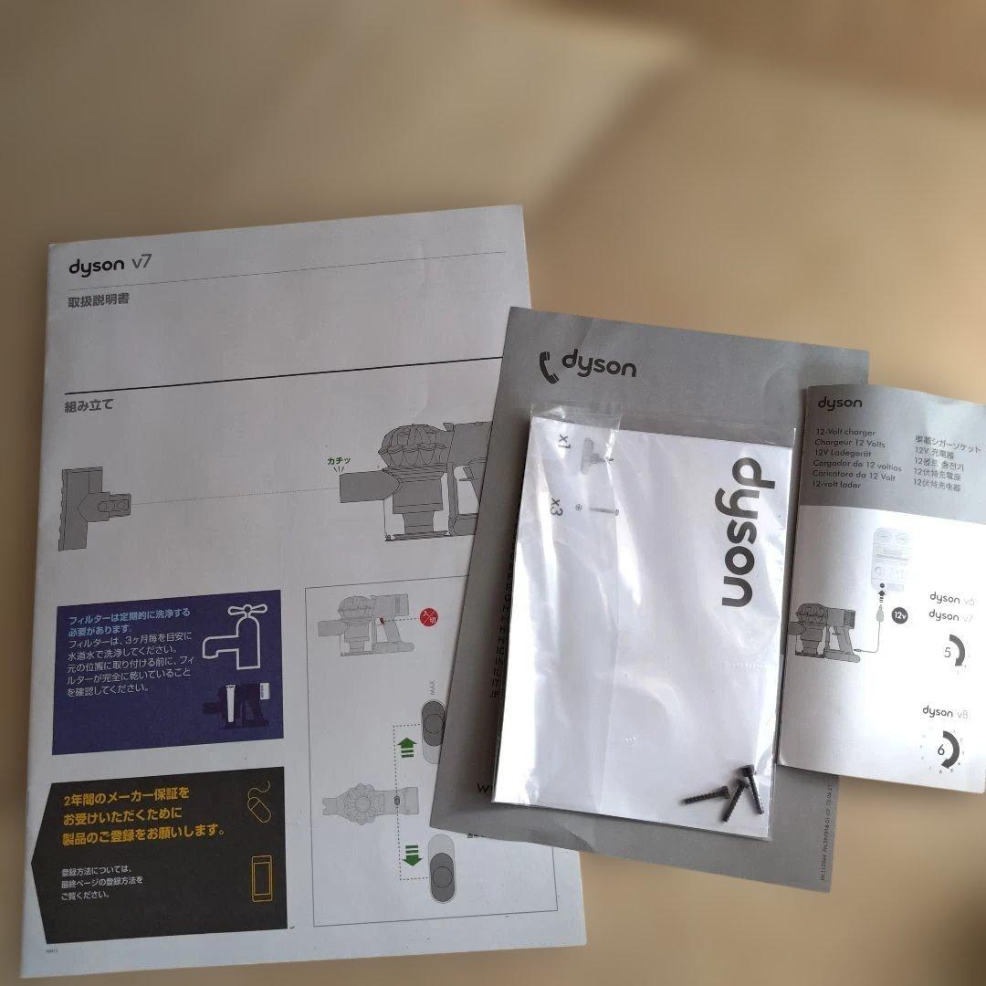 ダイソン V7 car+boot 純正バッテリー新品交換済