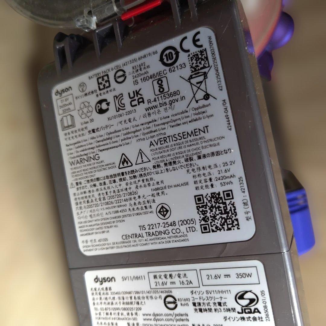 ダイソン V7 car+boot 純正バッテリー新品交換済
