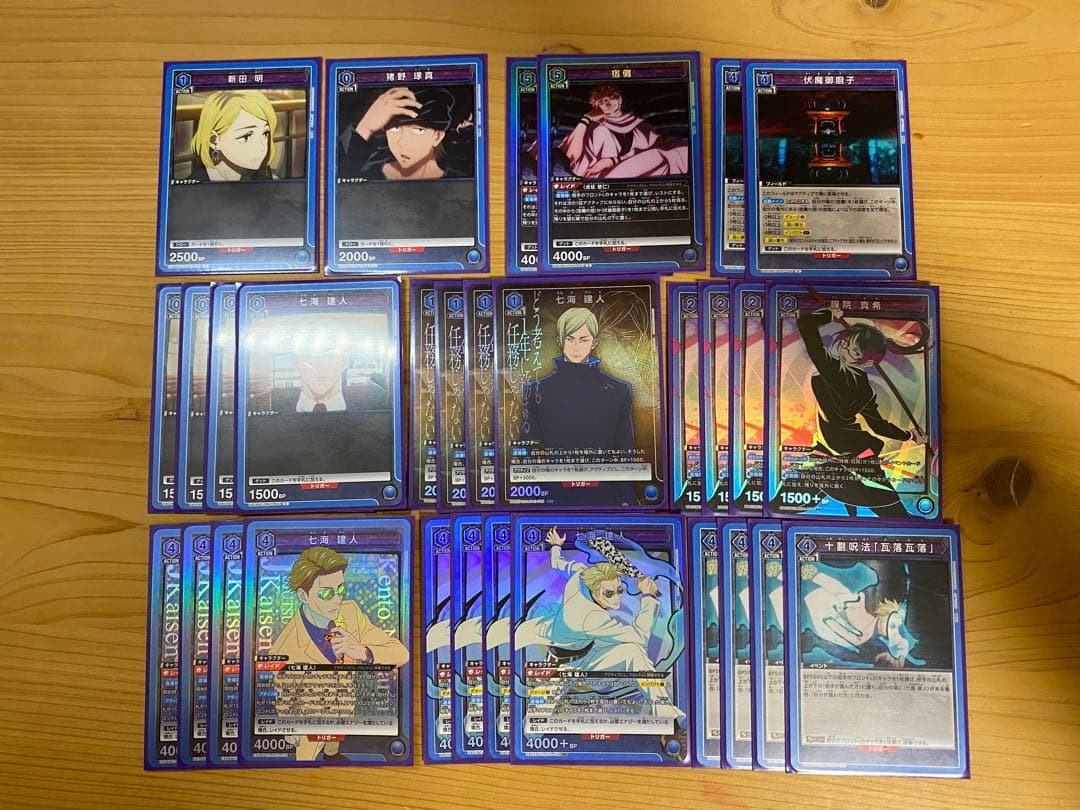 ユニオンアリーナ　ユニアリ　青　呪術廻戦　宿儺　虎杖　七海　デッキ