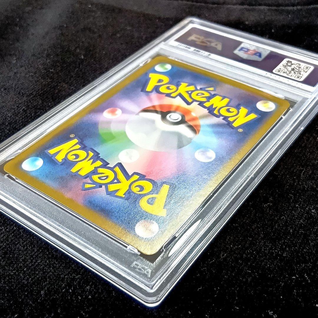 メガサーナイトex SAR PSA10 メガシンフォニア