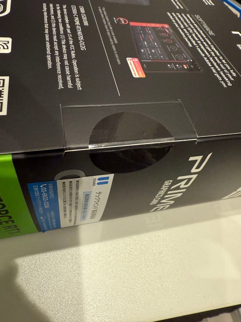 【新品未開封】ASUS Prime GeForce RTX 4070 SUPER