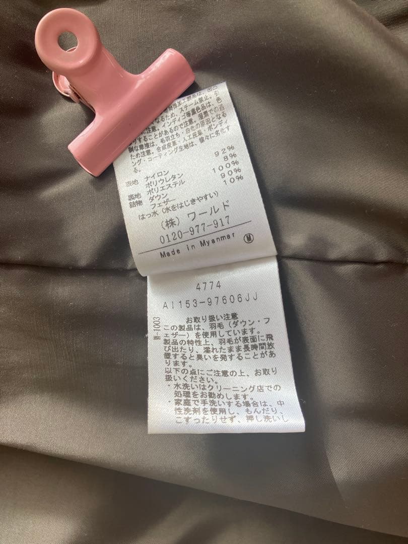 くじら　UNTITLED ホワイトダックダウン カーキ色　サイズ2