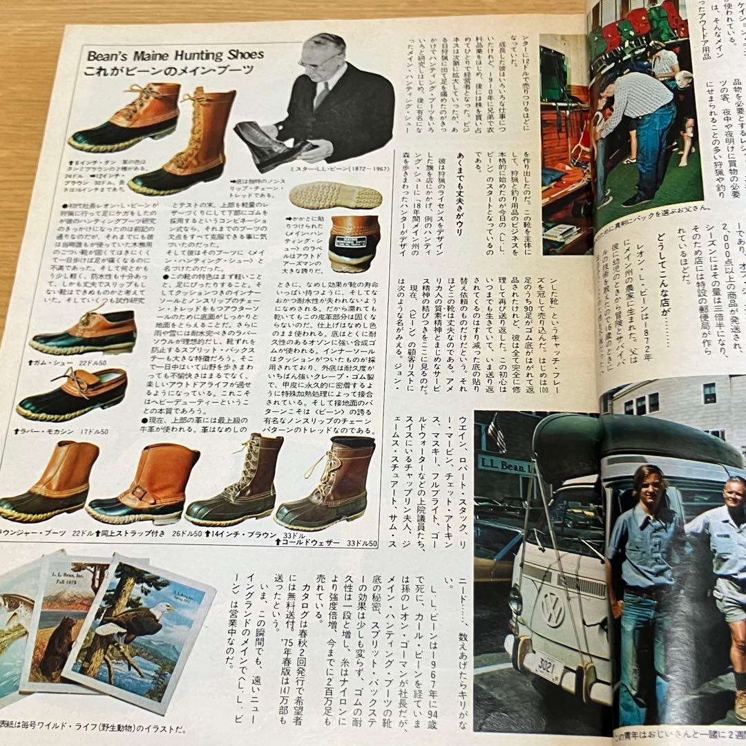 趣味 Made in U.S.A.-2 Scrapbook of America