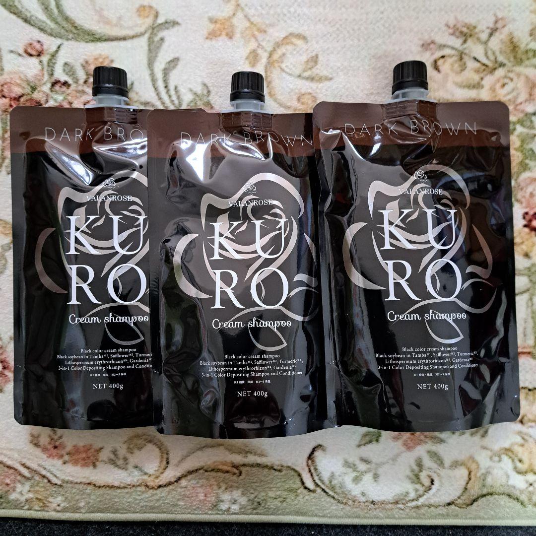 KURO クリームシャンプー 400g×３袋セット