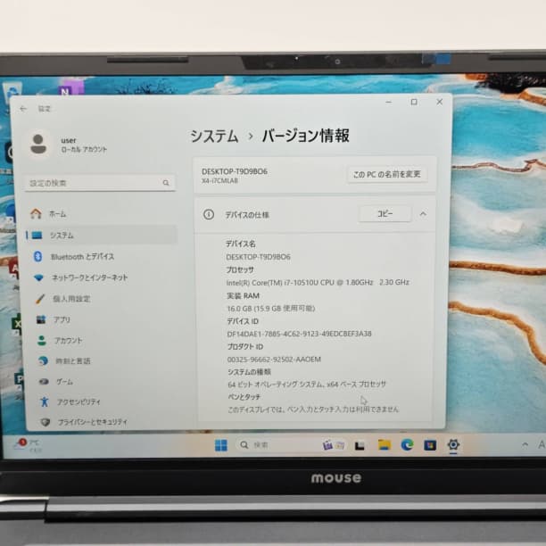 バッテリ◎ フルHD 14 マウス i7-10 SSD256GB オフィス 16