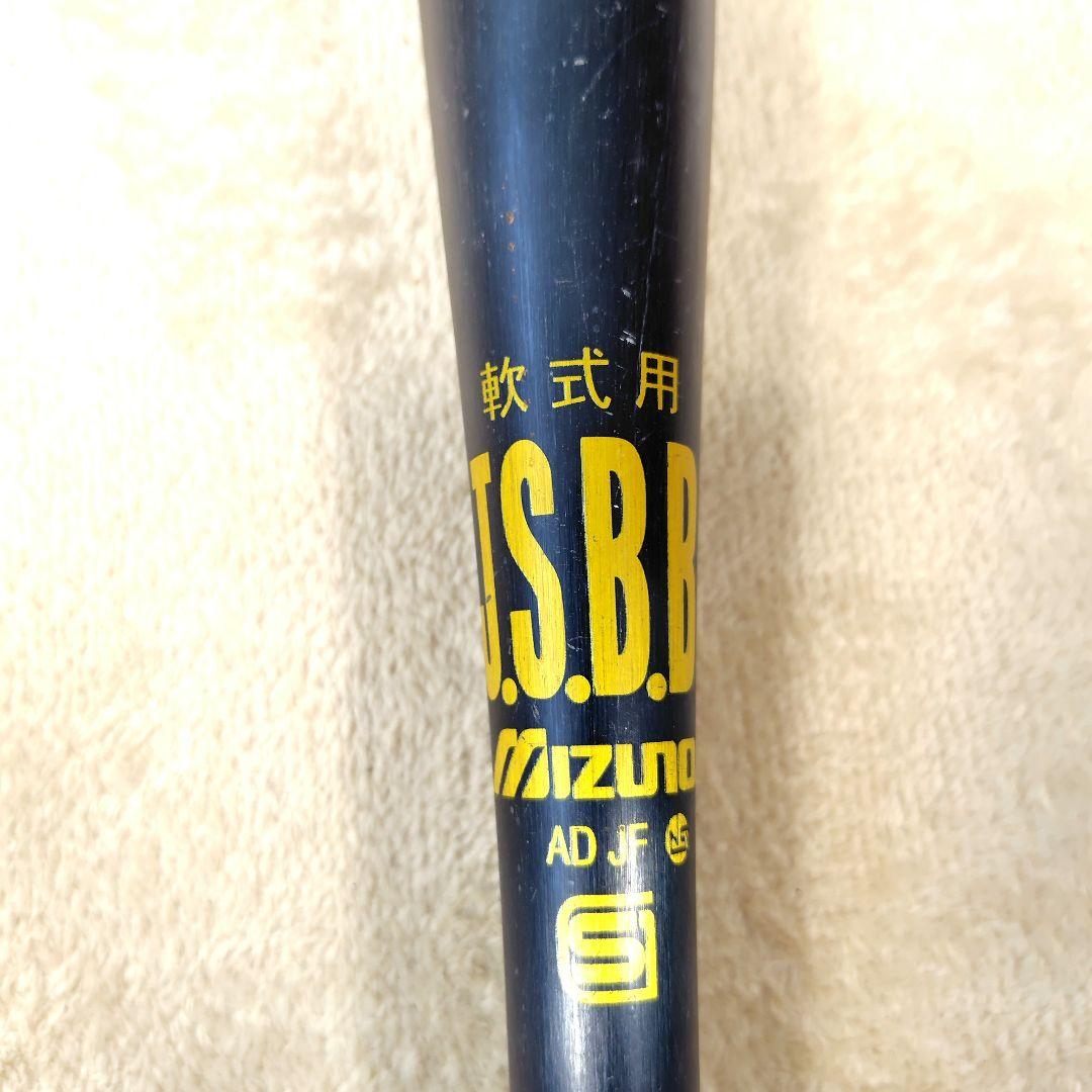 MIZUNO ミズノ ヴィクトリーステージ Vコング02 軟式バット 84cm