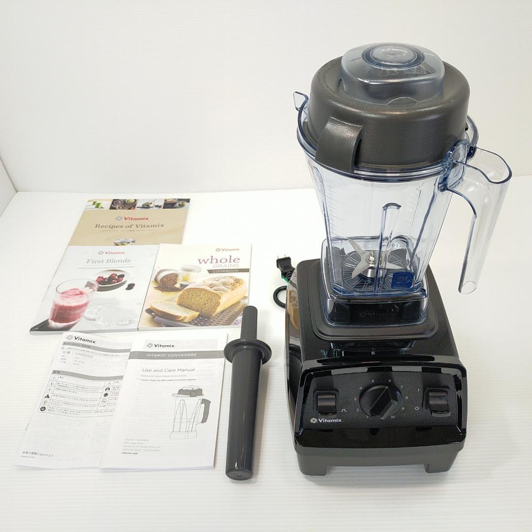 バイタミックス E310 エクスプロリアンブレンダー プロフェッショナルグレード