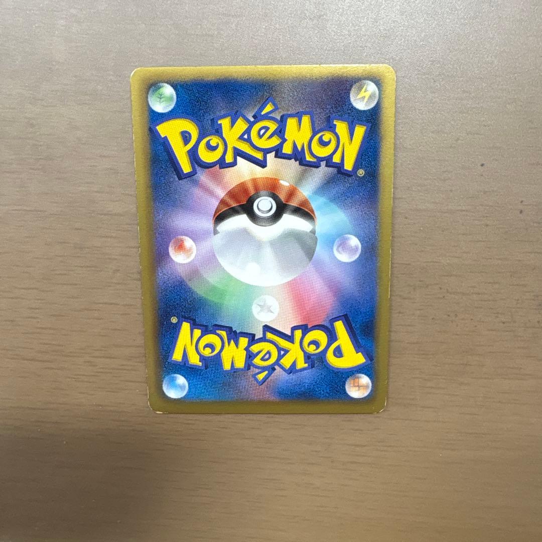 フウロ SR BW7 プラズマゲイル 076/070