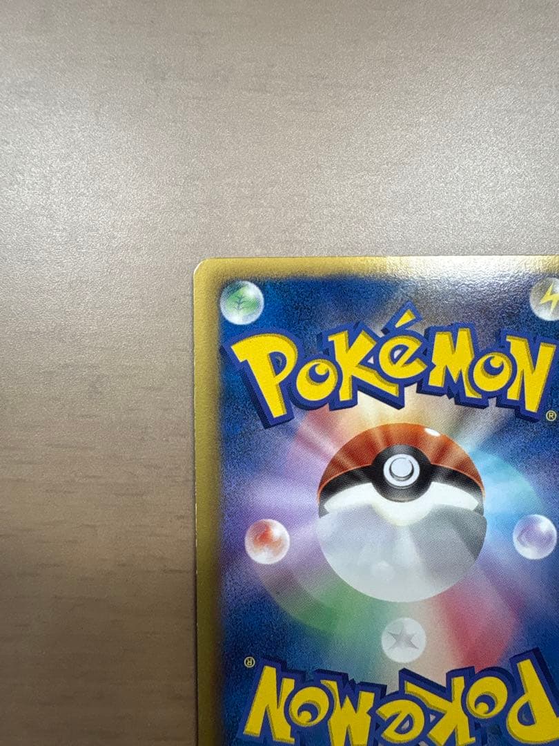 フウロ SR BW7 プラズマゲイル 076/070