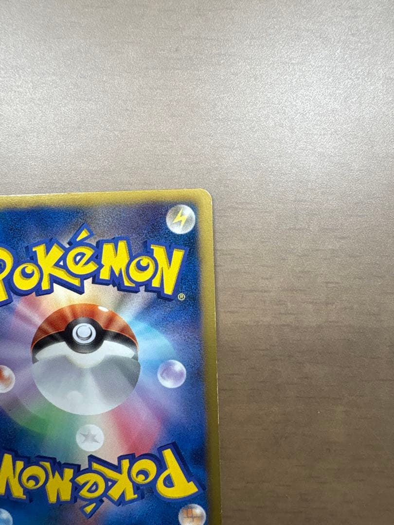 フウロ SR BW7 プラズマゲイル 076/070