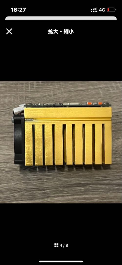 Sonnet Encore ST G4 1.4GHz CPUアップグレードカード