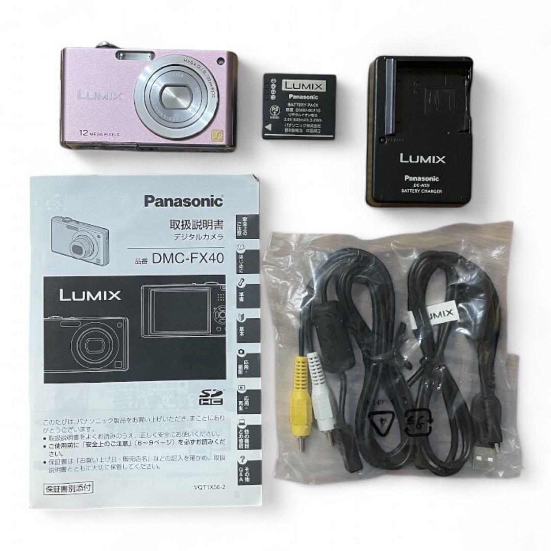 Panasonic LUMIX DMC-PX40 コンデジ ピンク 12MP