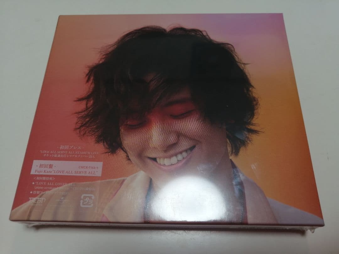 藤井風Prema未開封2枚組CD特典未開封キーホルダー&未開封LASA アルバム