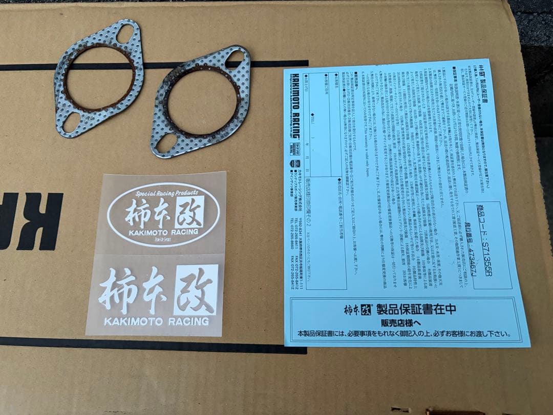 あい！柿本 改 マフラー Class KR スズキ ジムニーシエラ