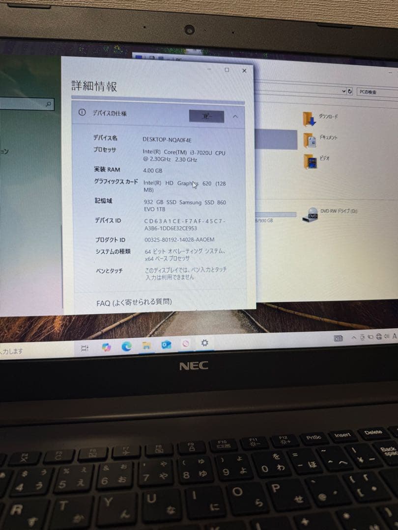 LAVIE ノートPC PC-NS300KAB-KS