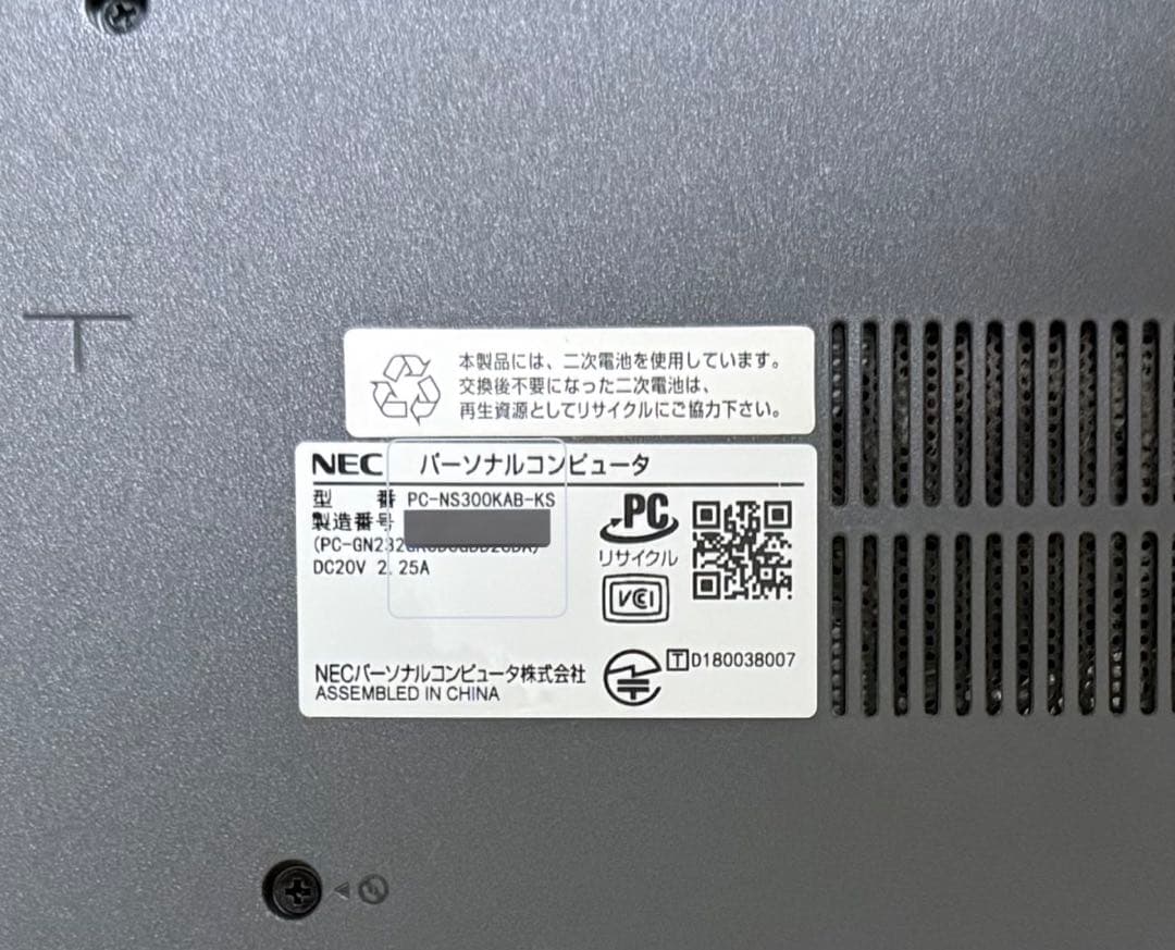 LAVIE ノートPC PC-NS300KAB-KS