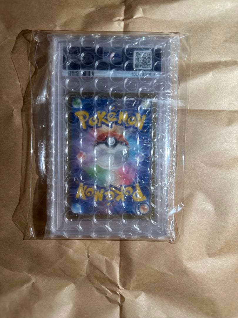 高騰中！リザードン EX SAR 黒炎