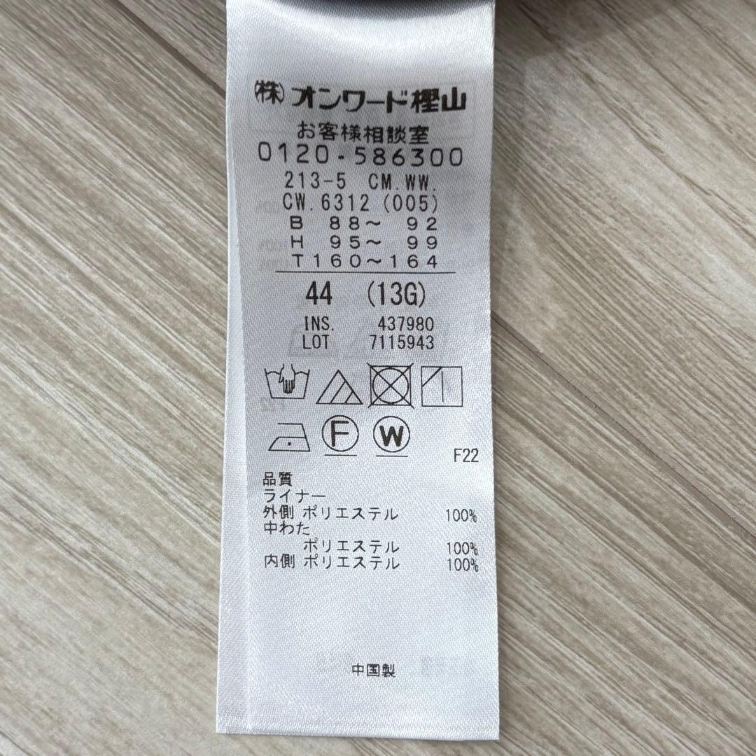 【美品】24AW 23区 マルチウェイアウター ブラック 44 XXL 洗える