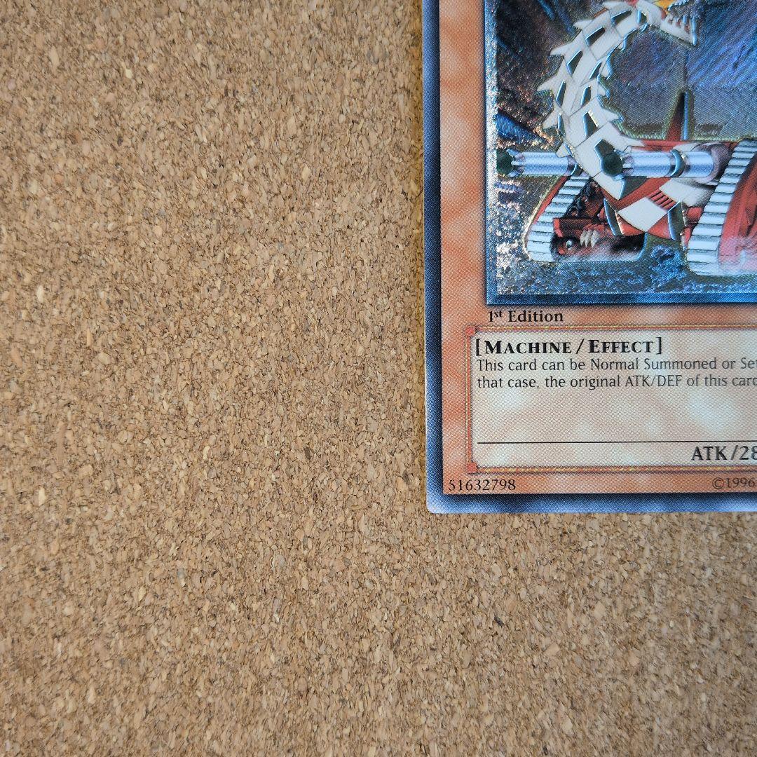 遊戯王♦️絶版旧アジア　可変機獣ガンナードラゴン1stレリーフ