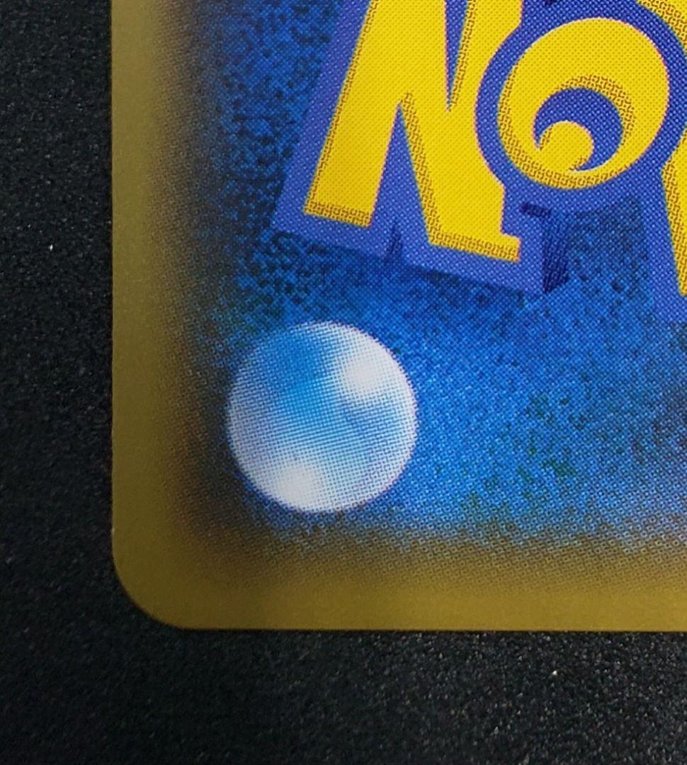 も*り様 A*k様 レッドのピカチュウ: プロモ[SM-P 270](プロモーシ