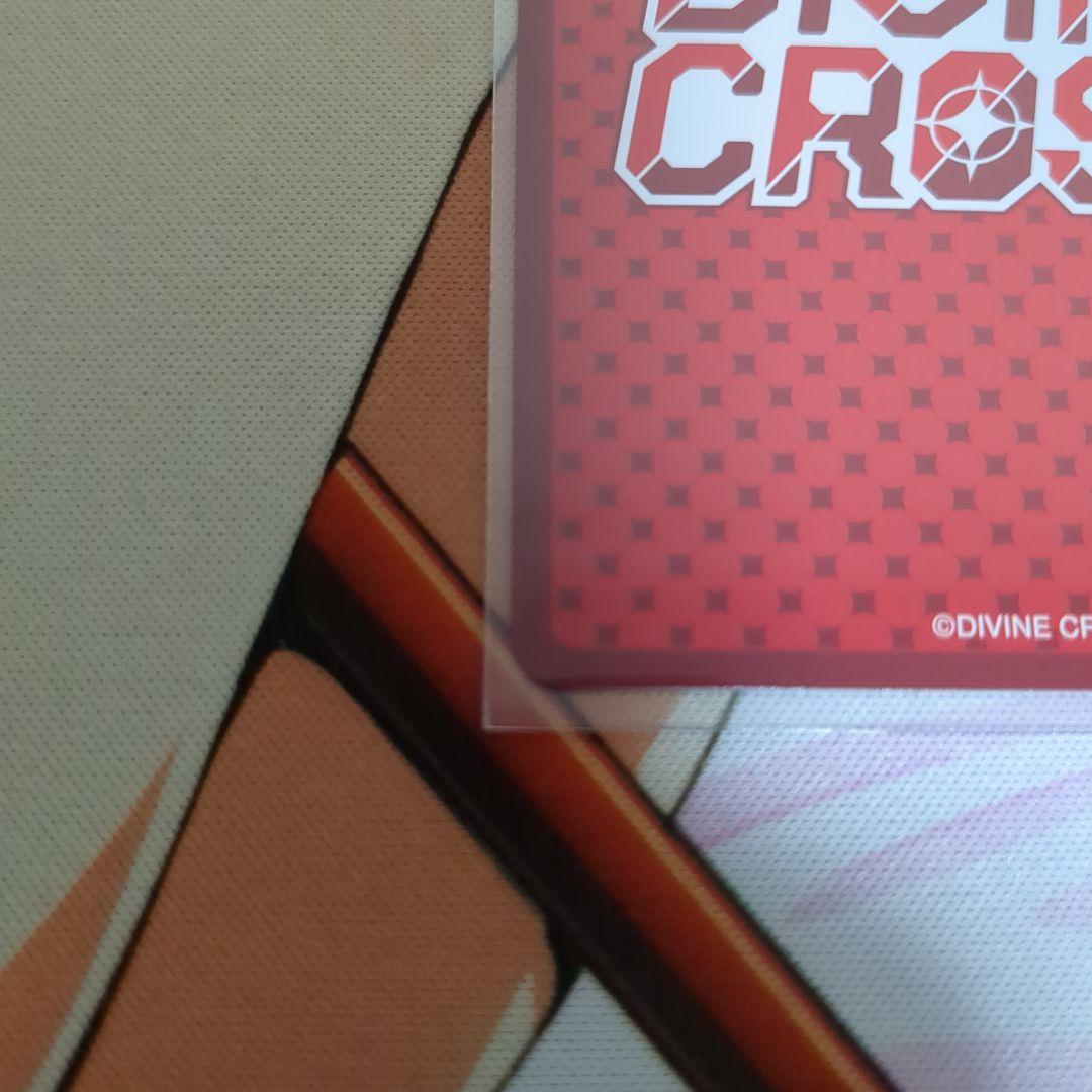 DIVINE CROSS 大会上位プロモ 二人きりの世界 雪