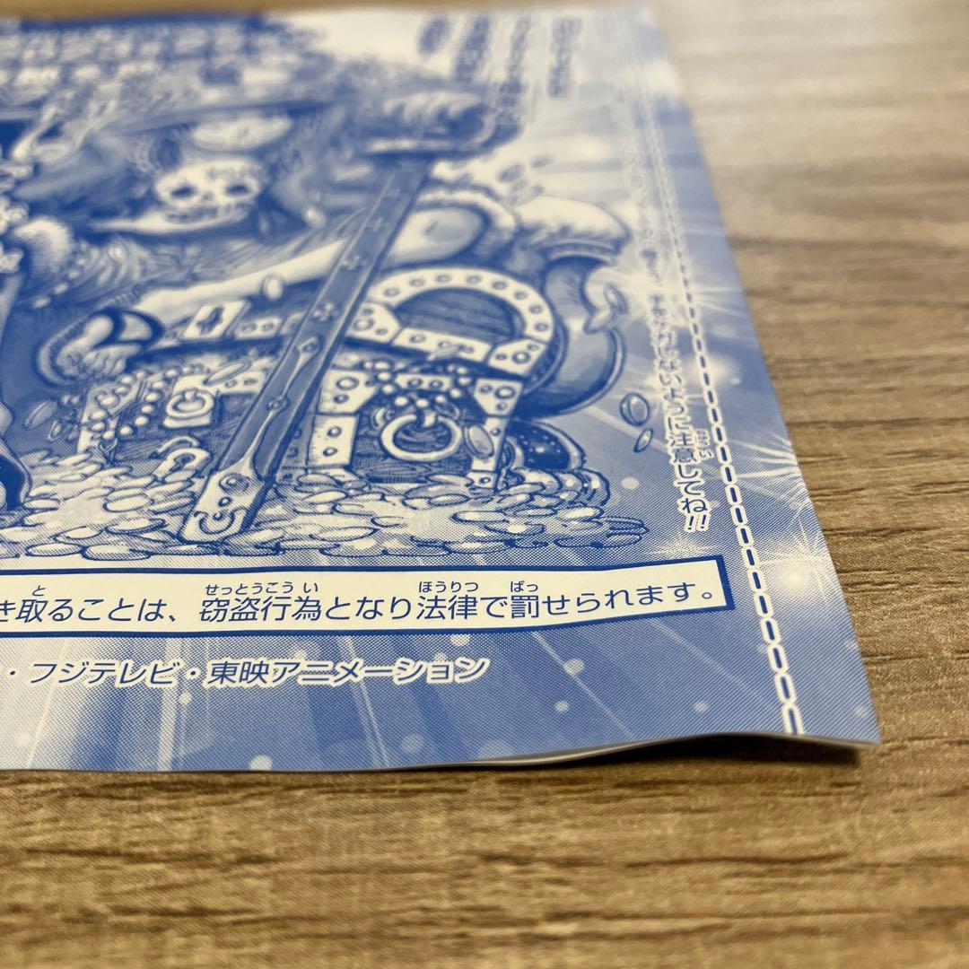 ONE PIECE カードゲーム モンキー・D・ルフィ ジャンプ　限定カード