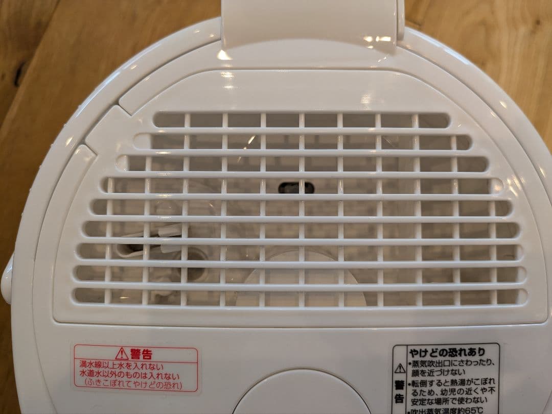 象印 スチーム式加湿器 EE-RR50 2022年