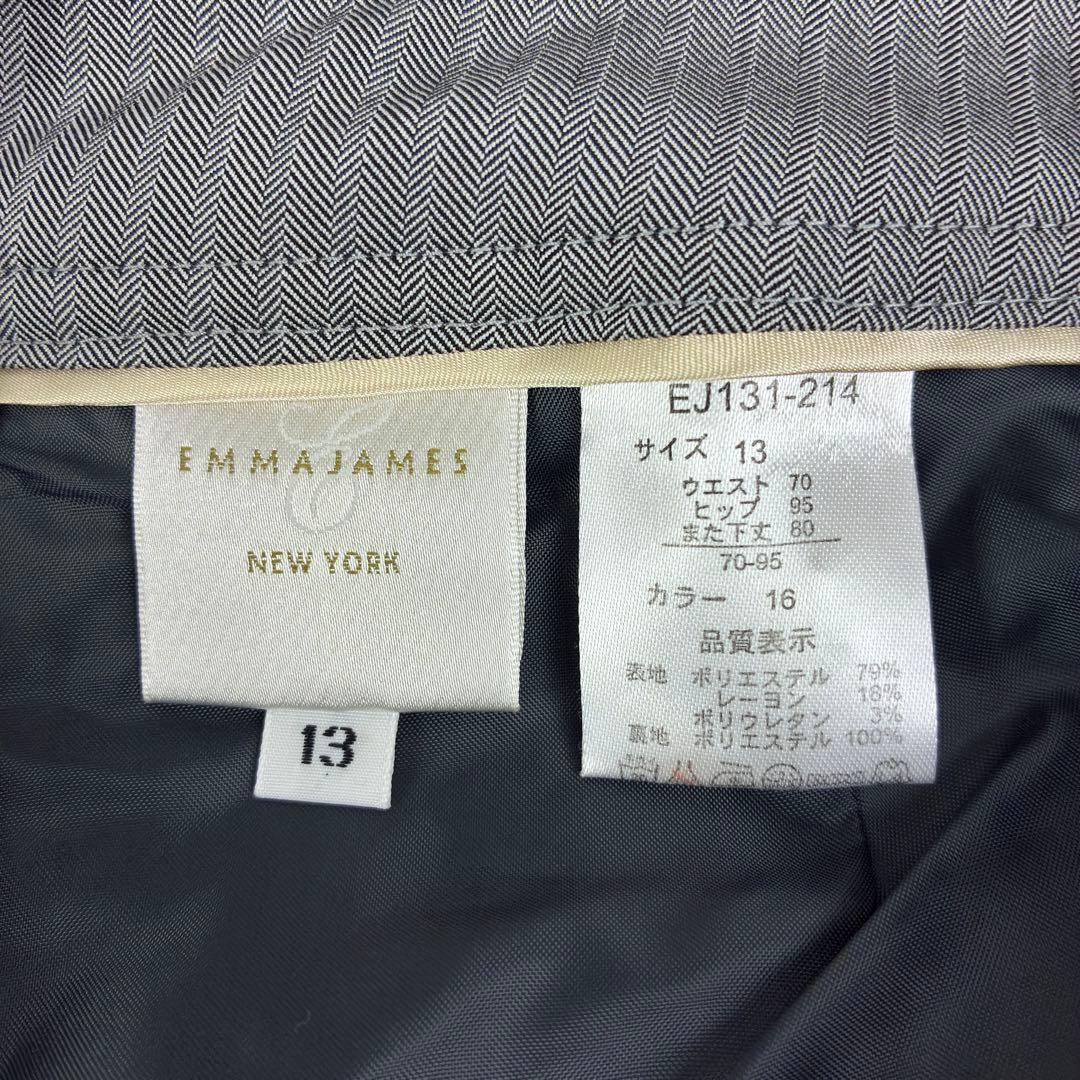 美品　エマジェームス　ウォッシャブル　ストレッチ　パンツスーツセットアップ　XL