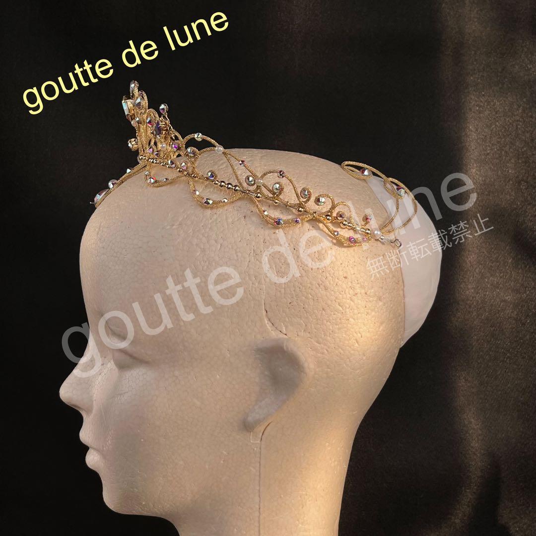 プリンセスのためのバレエティアラ＊（No.289）