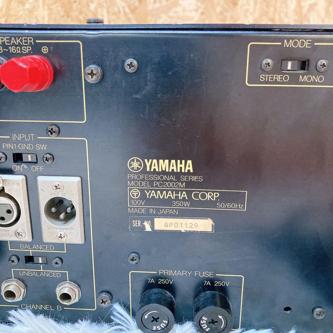 YAMAHA ヤマハ　業務用パワーアンプ　PC2002M