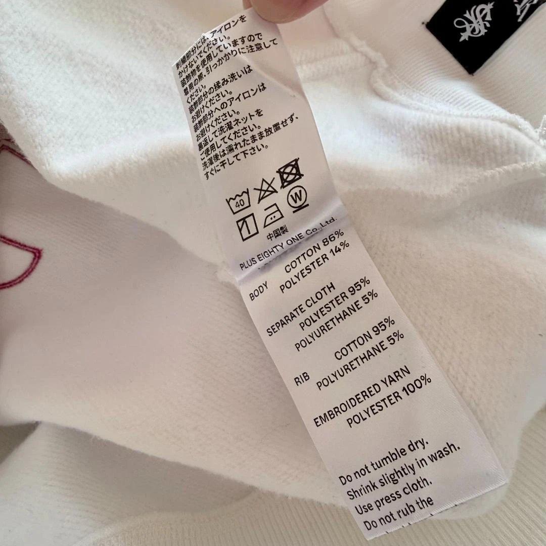 【美品】SUPPLIER パーカー XL クロスロゴ ストーン