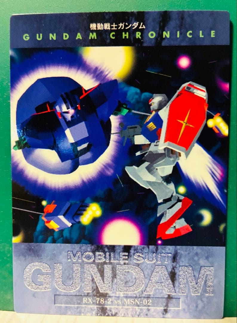 【応募者限定】非売品 ガンダムクロニクル カードダスマスターズ