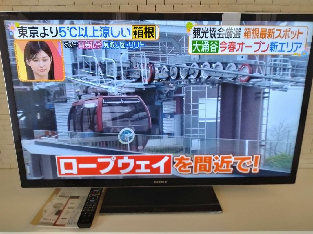 ソニー（SONY）液晶テレビ BRAVIA KDL-46HX850